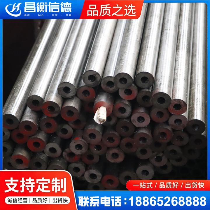 乌苏20#精密钢管