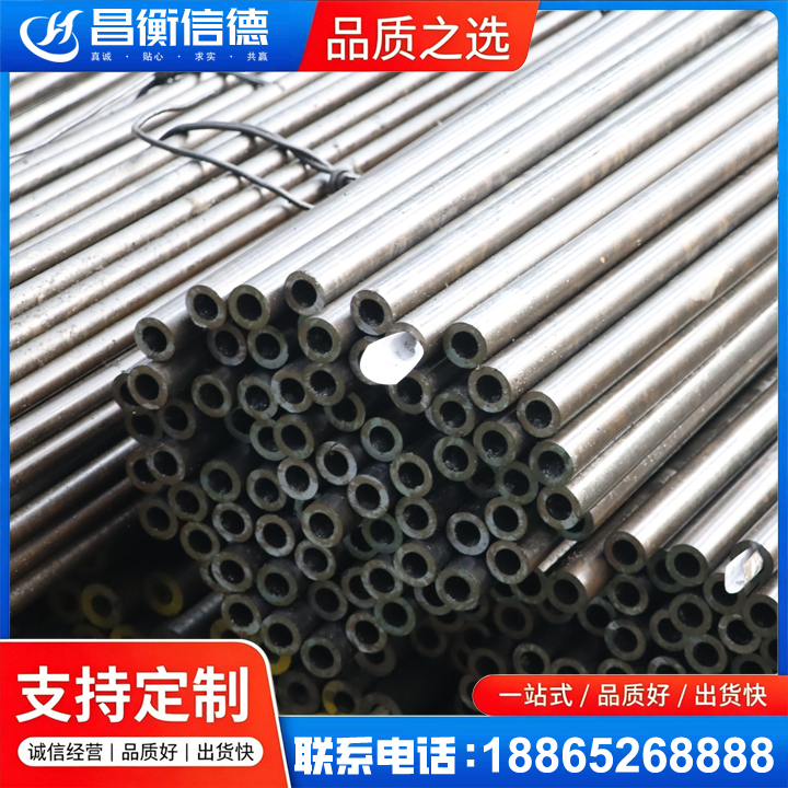 乌苏液压油缸用精密钢管