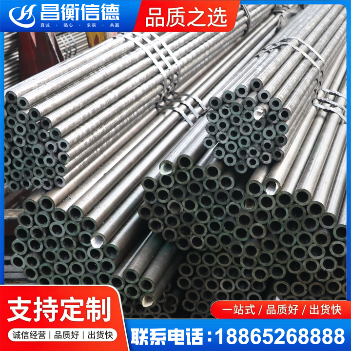 乌苏光亮精密钢管